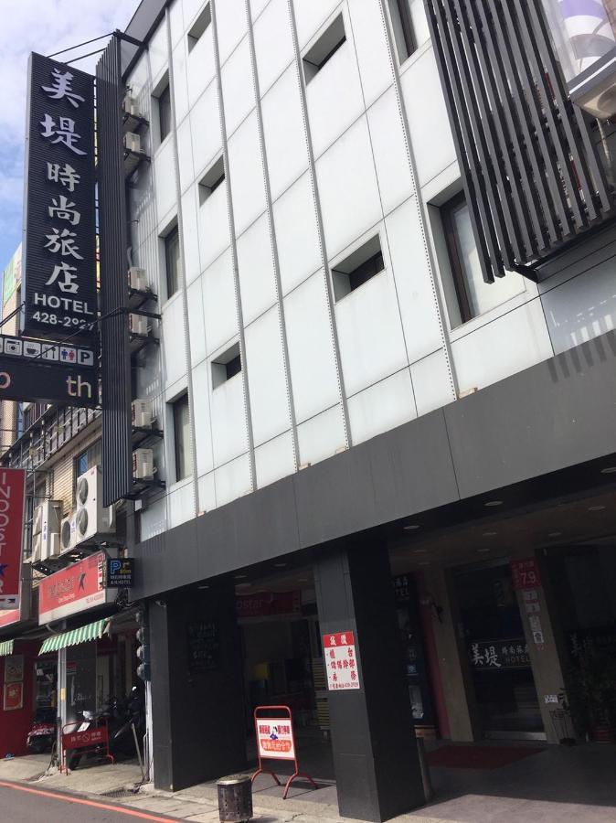 Mei Ti Fashion Hotel Zhongli Zewnętrze zdjęcie